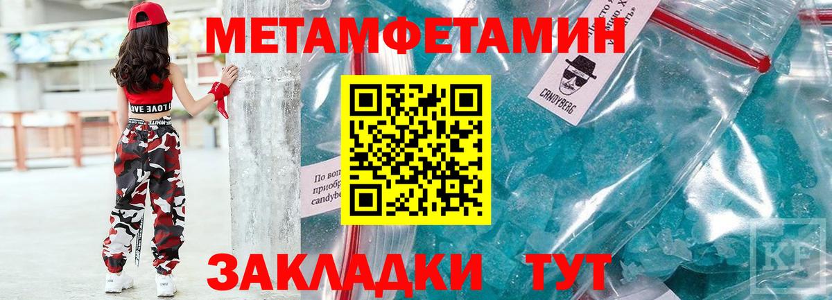 Amphetamine 98% Балтийск