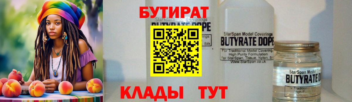 Каннабис  ГАШИШ  Балтийск  Метамфетамин  Меф МЯУ МЯУ кристаллы  Вход с VPN  COCAIN  Как найти закладки? 