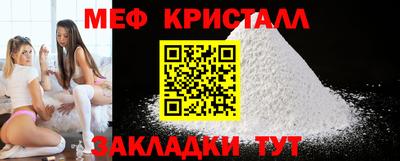 мдпв Бугуруслан