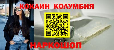 спиды Будённовск