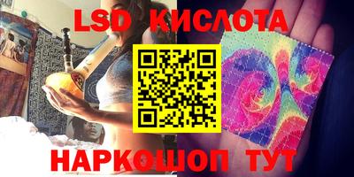 тгк Бузулук