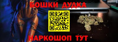 спиды Будённовск