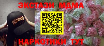 тгк Бузулук