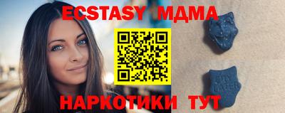 тгк Бузулук