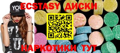 спиды Будённовск
