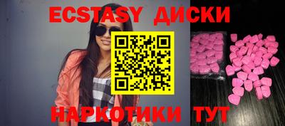тгк Бузулук