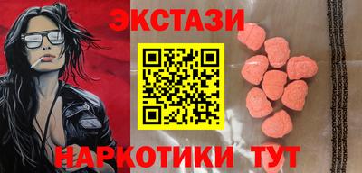 спиды Будённовск