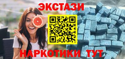 тгк Бузулук