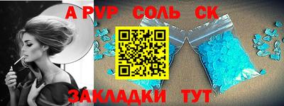 спиды Будённовск