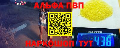 спиды Будённовск