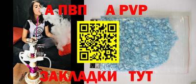 спиды Будённовск