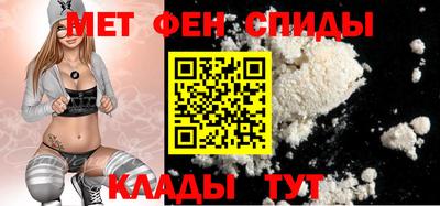 спиды Будённовск