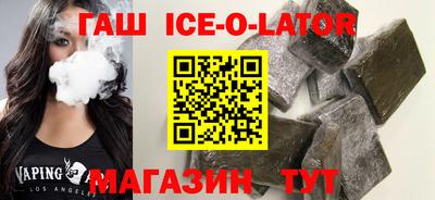 спиды Будённовск