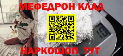 мдпв Бугуруслан
