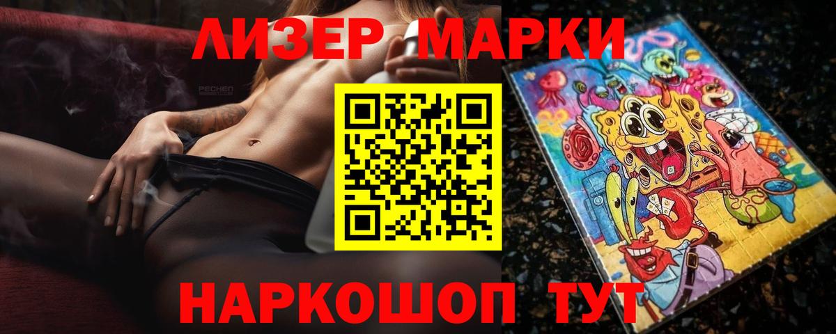 LSD-25 экстази ecstasy  LSD-25 экстази ecstasy  Балтийск  Вход с VPN 