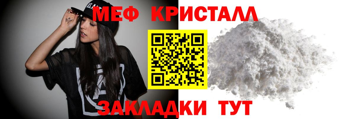 МЕФ  Балтийск
