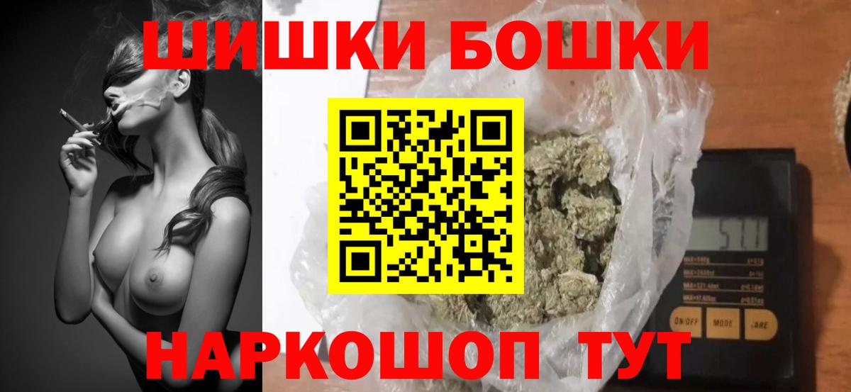 Марихуана VHQ Балтийск